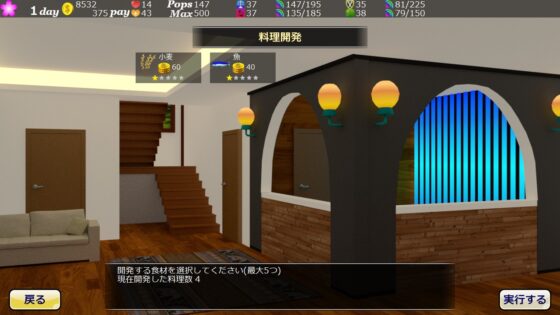 王国裏街道の宿場街 [たまはね] | DLsite 同人 - R18