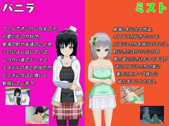 あまあまたくてぃくす! ～優しい町と小さな奇跡～ [鈴の音] | DLsite 同人 - R18