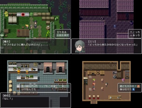 奴隷の奴隷 [パイコーン] | DLsite 同人 - R18