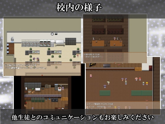 私立NPC姦学校 [辰巳庵] | DLsite 同人 - R18