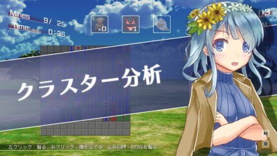Sweeper GIRLS [Broken Desk] | DLsite 同人 - R18