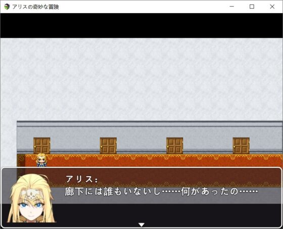アリスの奇妙な冒険-くすぐり! [鸽羽工作室] | DLsite 同人 - R18
