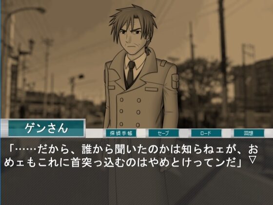 ミステリイーター2nd! [スタジオルミナス] | DLsite 同人 - R18