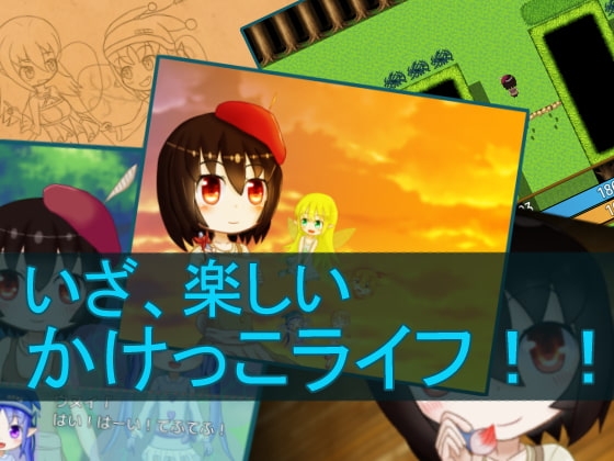 赤い妖精 [メロウ紙芝居] | DLsite 同人 - R18