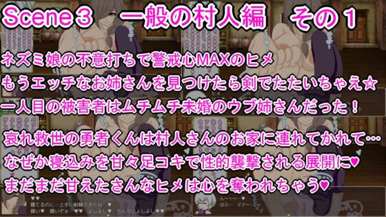 絶対勝利の剣 [らいらい] | DLsite 同人 - R18