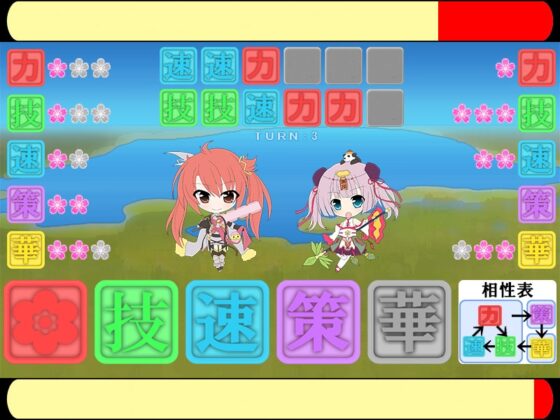 花騎士華撃祭 [強化竜生息地] | DLsite 同人 - R18