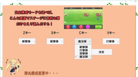 FreesiaTowerDefense-わきゅうぅぅ!どどどど! [強化竜生息地] | DLsite 同人 - R18