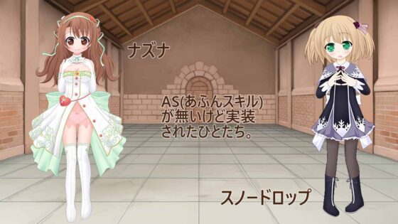 花騎士倉庫番 [強化竜生息地] | DLsite 同人 - R18