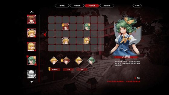 東方夢零魂 ～ Touhou Nil Soul [二色幽紫蝶] | DLsite 同人 - R18