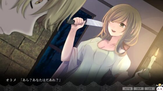 トラウマーメイド(CHARON 限定特典付き) [CHARON] | DLsite 同人 - R18