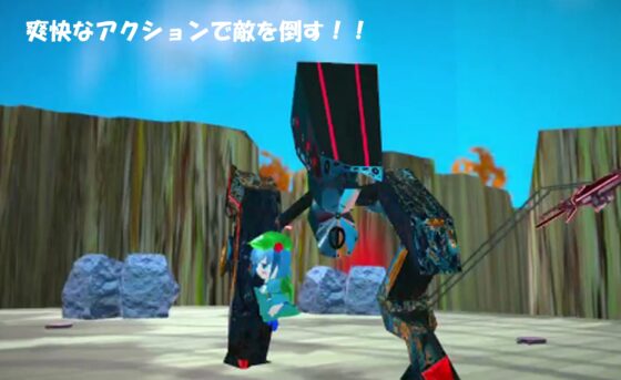 大ちゃんの大冒険 世界崩壊 End Of World [フラストレーション] | DLsite 同人 - R18