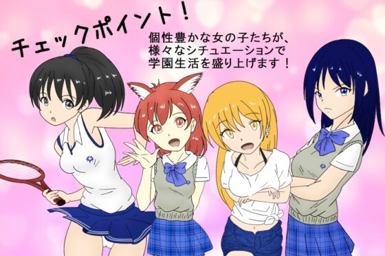 スパンキングでパン!パン! [Cute spanking(キュートスパンキング)] | DLsite 同人 - R18