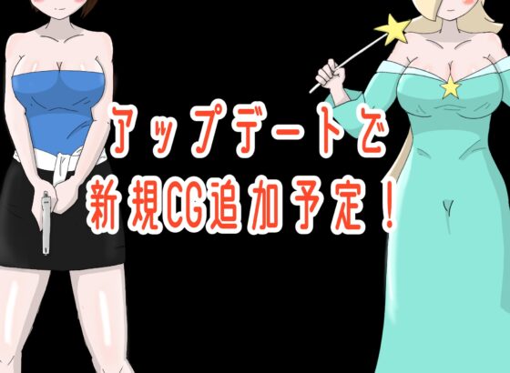 エロコス会場に、ようこそ!レ◯編 [エロシコ大学(通りすがり症候群)] | DLsite 同人 - R18