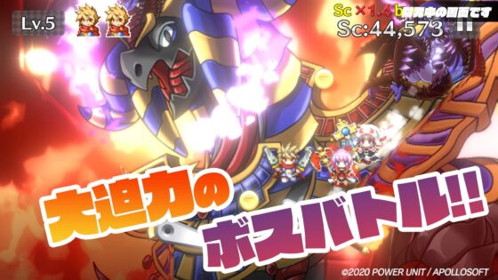 ピンボルアの勇者 [POWER UNIT] | DLsite 同人 - R18