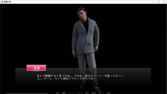 悪魔の靴 [Bruni Multimedia] | DLsite 同人 - R18