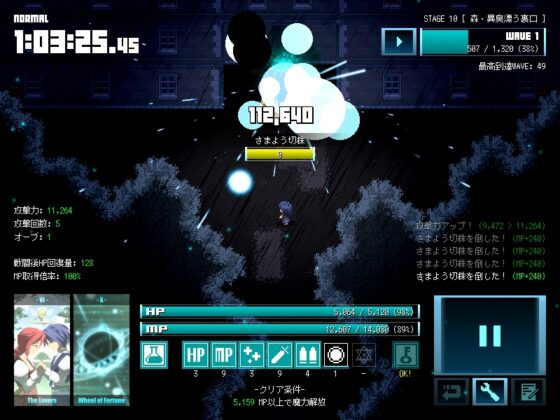 マジックポーション・デストロイヤー [ARTIFACTS] | DLsite 同人 - R18