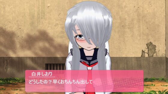 隠れビッチちゃん [ハードコア001] | DLsite 同人 - R18