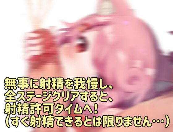 桃狐のゲーム型オナサポ調教～脱出ゲーム編～ver1.1 [桃狐の変態調教課題] | DLsite 同人 - R18