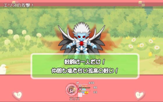 メイド錬金術師エリスの出張パティシェ [P.D Present] | DLsite 同人 - R18