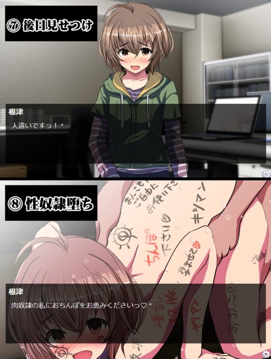 催眠アへ顔コレクター [INNOCENT KEEPER] | DLsite 同人 - R18