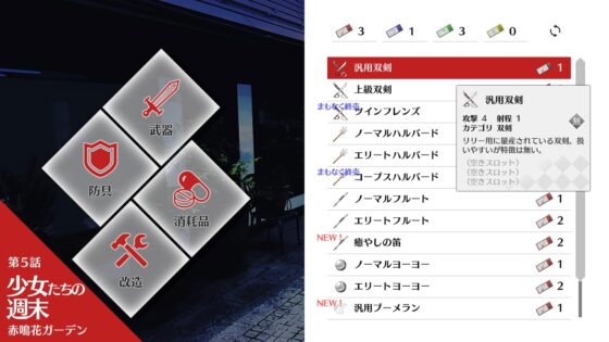 LilyDeux 警告の黒き百合 [disfact] | DLsite 同人 - R18