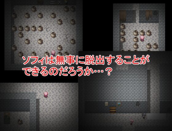 触手牢獄からの脱出～姫騎士ソフィ 淫魔精液を集める～ [丸呑み缶] | DLsite 同人 - R18