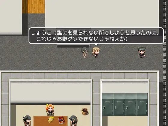 排便妨害ーあの子のウンチを阻止せよー [ビッグベン] | DLsite 同人 - R18