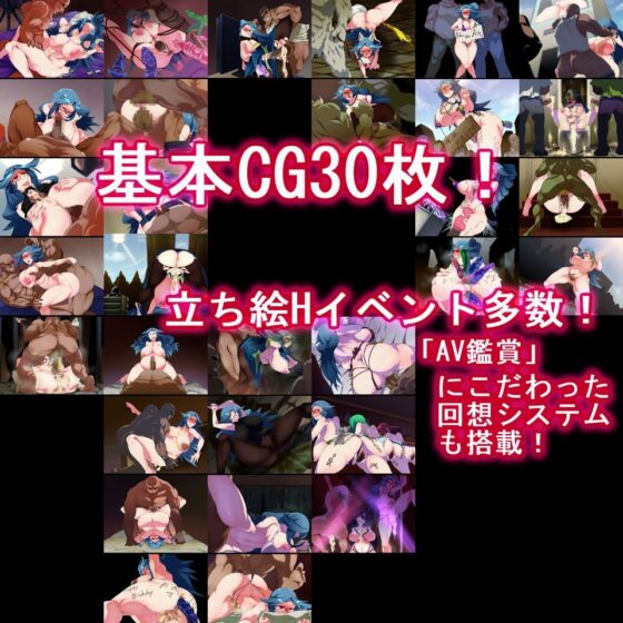 借金魔女のAVない冒険記 [当方丸宝堂] | DLsite 同人 - R18