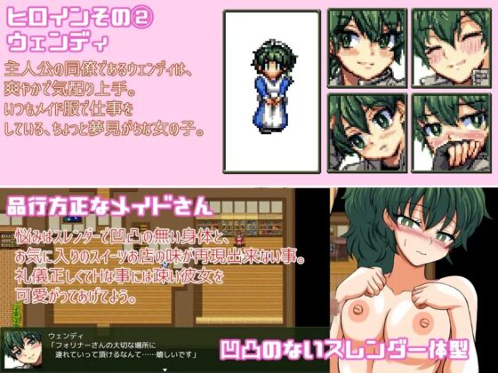 First Continue [ふきだまり] | DLsite 同人 - R18