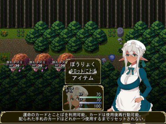 黒の案山子は動かないepisode16～マリィと秘密のおつかい～ [ya-ho-games] | DLsite 同人 - R18