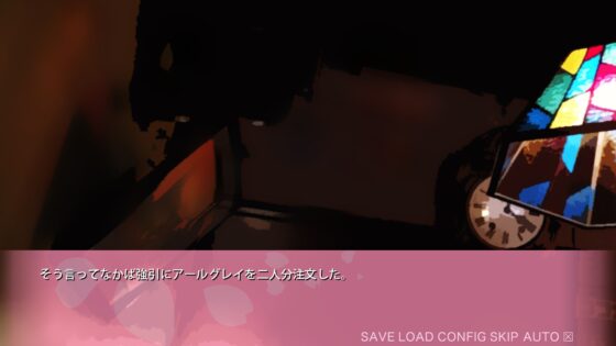 届けそらの彼方まで [EIME] | DLsite 同人 - R18