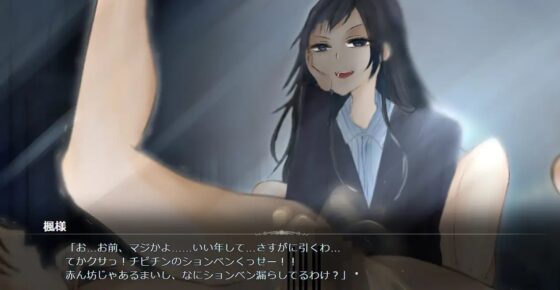 ゲーム 調教する隣人 [紫眼球水槽] | DLsite 同人 - R18