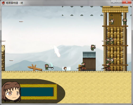 相原国物語・続+蔵野国の姫の脱出 [さぼたーじゅ] | DLsite 同人 - R18