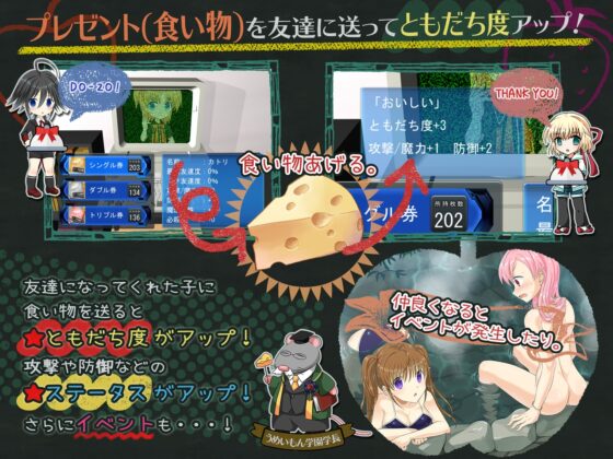 絶対服従プリズムスターズ -超自由RPGで恥辱の永遠命令させろ- [アリコレ-Aria corporation-] | DLsite 同人 - R18