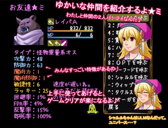 女魔術士★ミーナS [ラビッド・ファング] | DLsite 同人 - R18