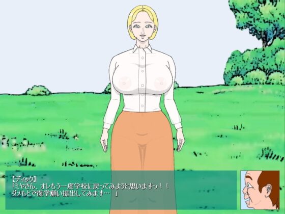 偵察任務 [神野咲依] | DLsite 同人 - R18