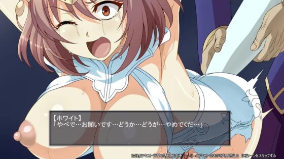 鬼凌辱姫戦 --姫のアナルに大根がぶち込まれるのを阻止し、騎士を救出せよ-- [シャルルハンター] | DLsite 同人 - R18