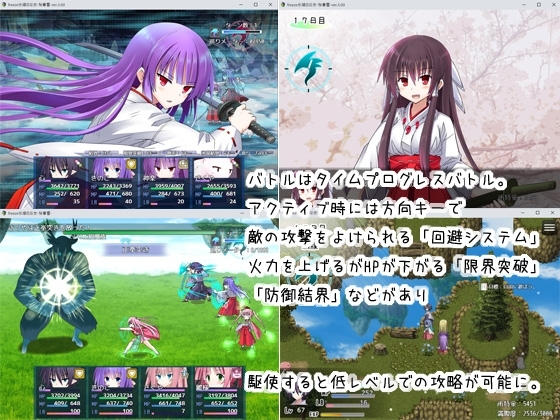 freeze氷結の巫女-桜春雪-ver.3.08 [きのこの隠し部屋] | DLsite 同人 - R18