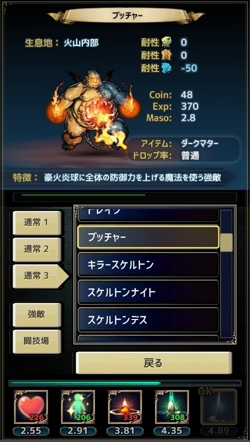 MAGICUS [KEIZO] | DLsite 同人 - R18