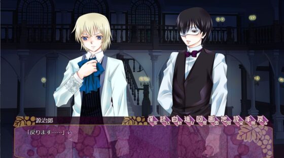 大正浪漫ミステリー万華鏡の柩 昿篇 [YUKIRINS] | DLsite 同人 - R18