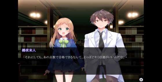 鵺の鳴く夜が明けるまで [door project] | DLsite 同人 - R18