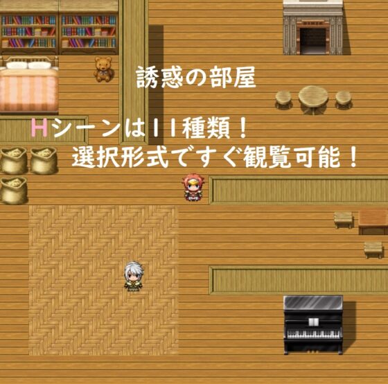 誘惑の部屋 [高速カルシウム] | DLsite 同人 - R18