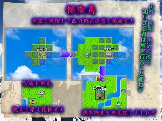 シェラード・タクティクス [ピンクノイズ] | DLsite 同人 - R18