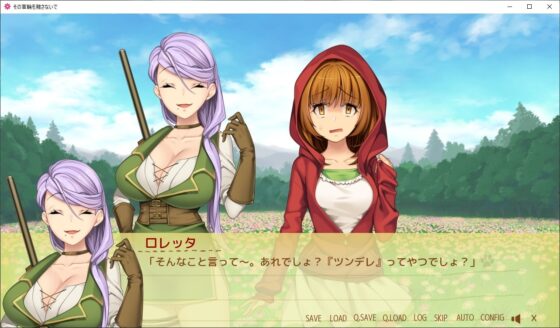 その首輪を離さないで～狼を食べたい赤ずきんと赤ずきんを食べたい猟師～ [HOLY GATE] | DLsite 同人 - R18