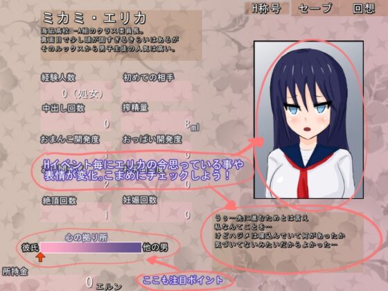 異世界委員長 VER3 [肩こりです] | DLsite 同人 - R18