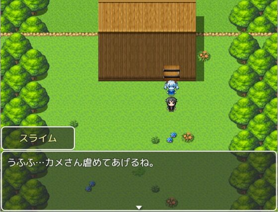 暑い山冷えたスライム逆レイプ [バウンスボール] | DLsite 同人 - R18