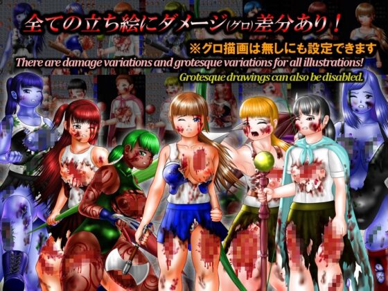 虐殺大陸【完全版】 [D's production] | DLsite 同人 - R18