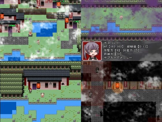 鬼の在りかた [ミニマムゲーム工房] | DLsite 同人 - R18