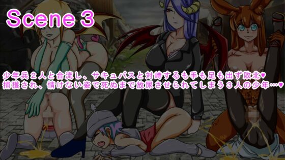 魔王特攻勇者 [らいらい] | DLsite 同人 - R18