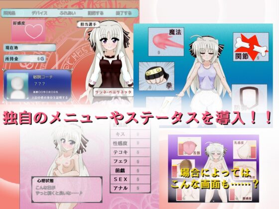 Fighter's First Love v1.21 [パーリィナイツ] | DLsite 同人 - R18